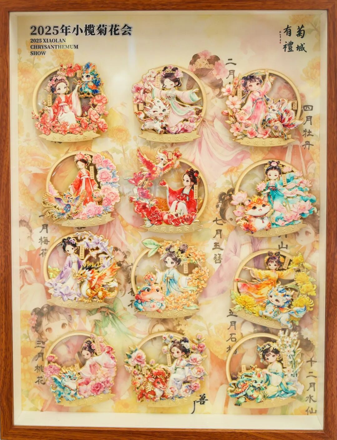 冰箱贴 (1).jpg