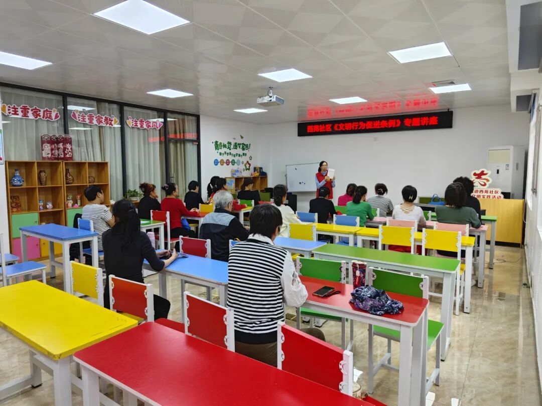 西苑社区新时代文明实践站开展文明专题讲座.jpg