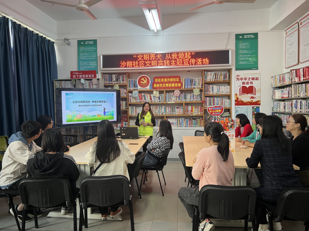 沙朗社区新时代文明实践站开展“文明养犬 从我做起”主题文明宣讲活动.png