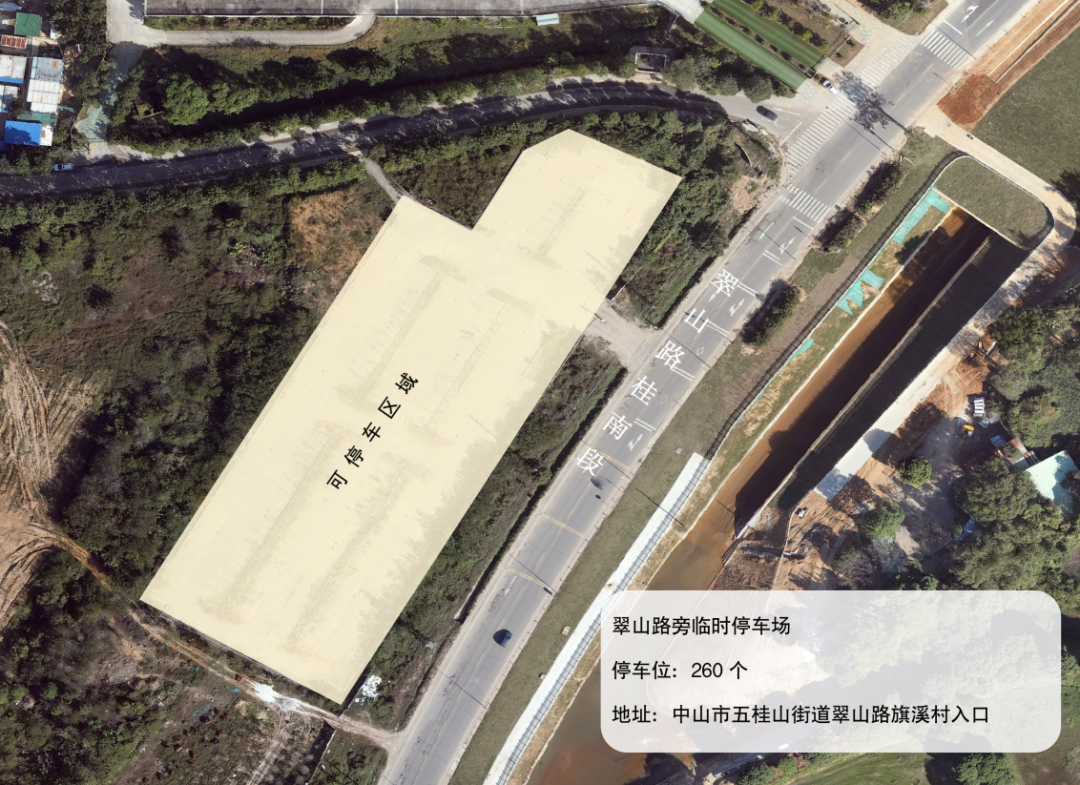 翠山路旁临时停车场.png