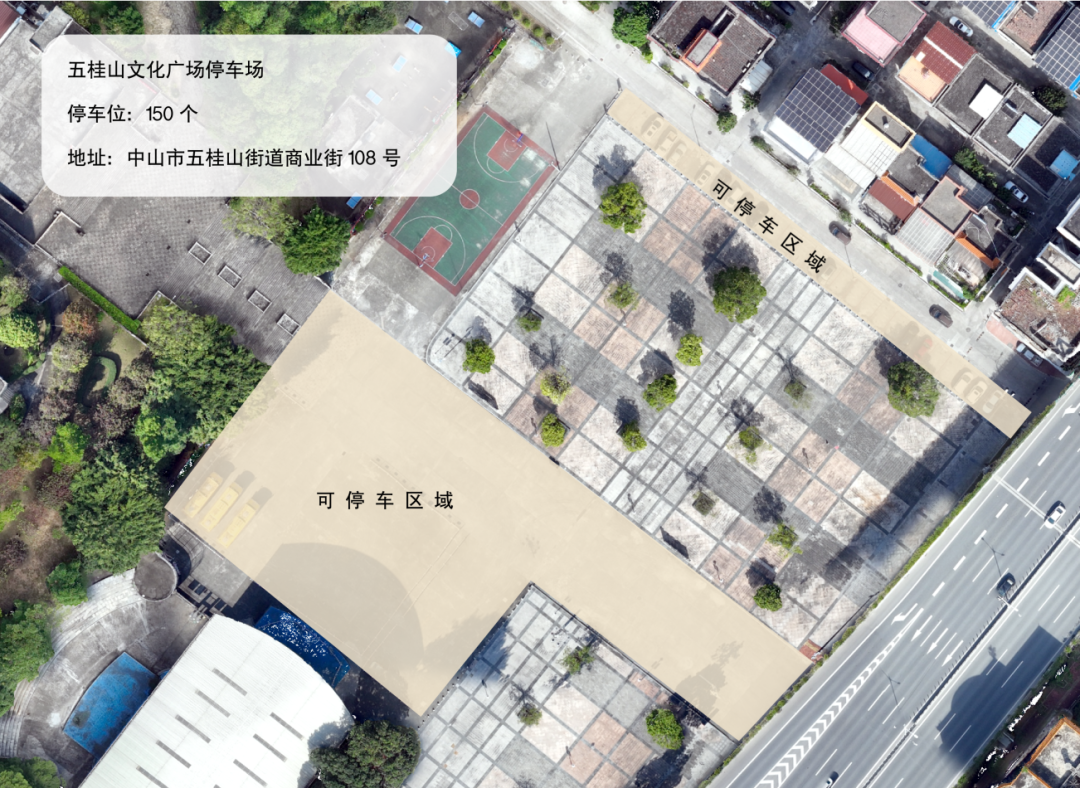 五桂山文化广场停车场.png