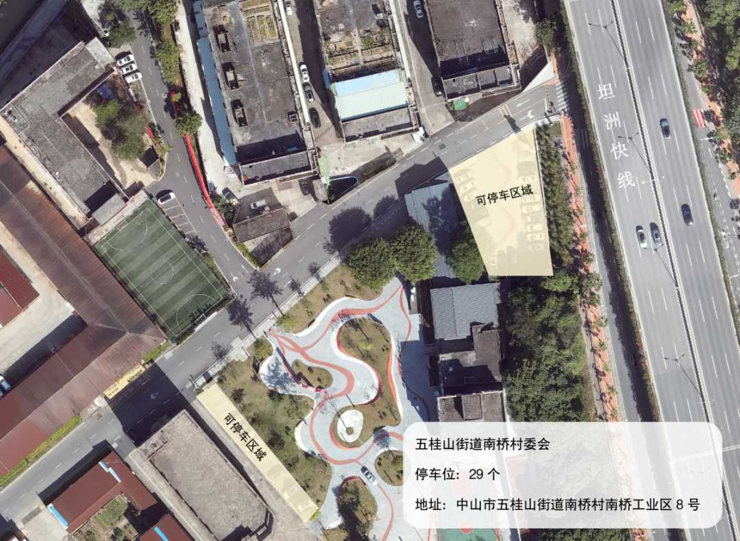 南桥村委会停车场.png
