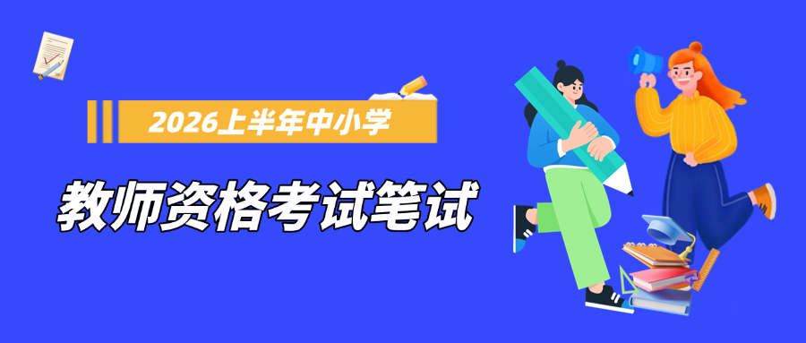 人社就业创业最新通知公告公众号首图 (1).png